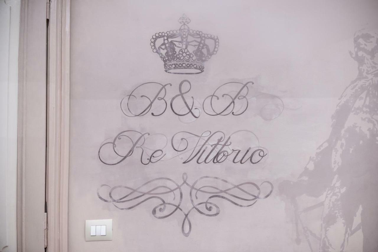 トリノ Re Vittorio Bed & Breakfast エクステリア 写真